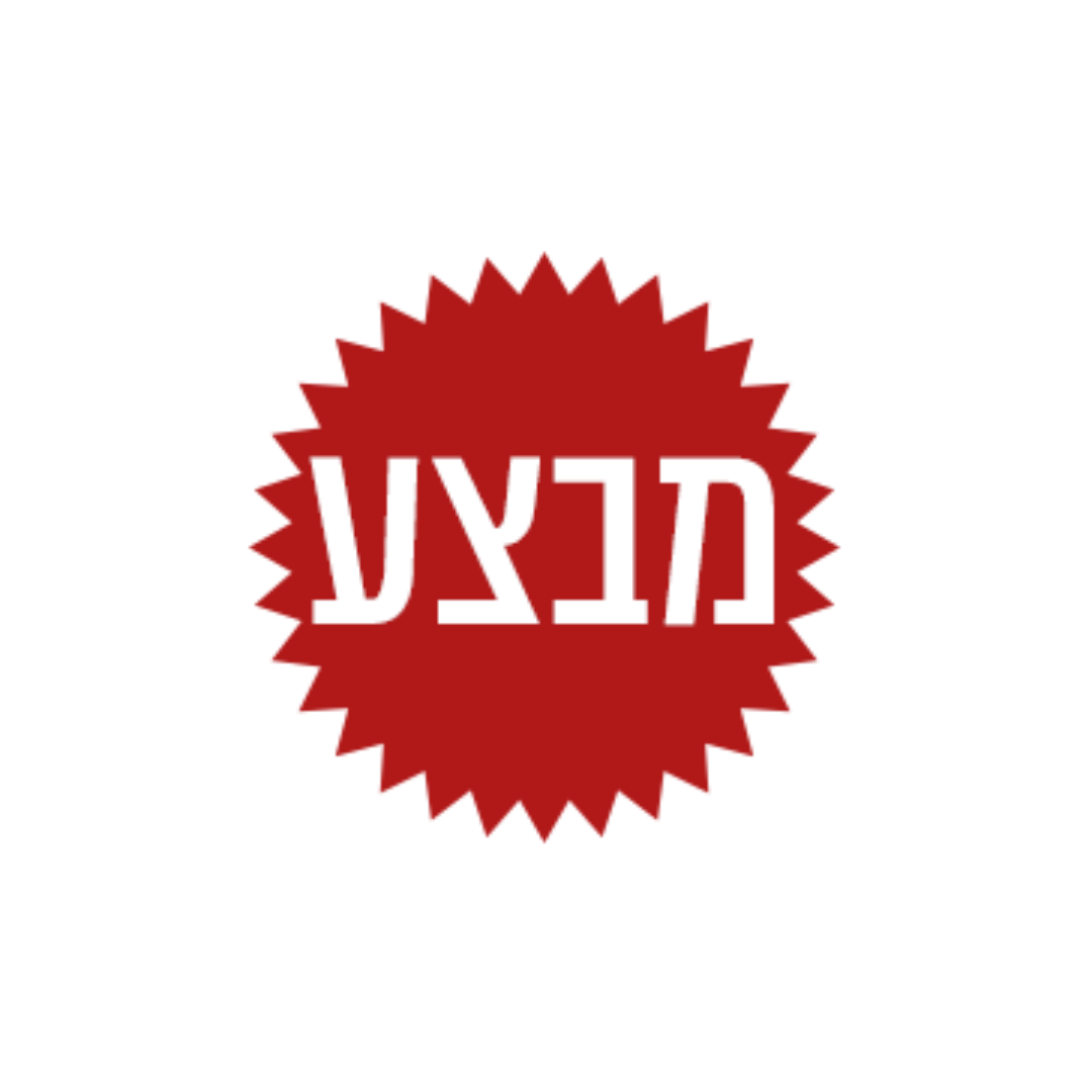 מבצעים
