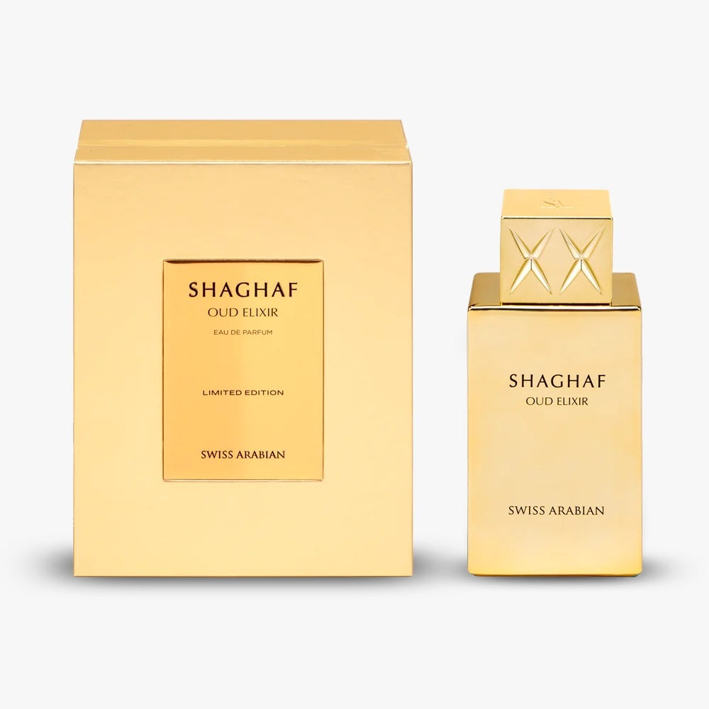 Swiss Arabian Shaghaf Oud Elixir Limited Edition E.D.P 75ml | סוויס ערביאן שאהף אוד אליקסיר לימיטד אדישן אדפ 75מל