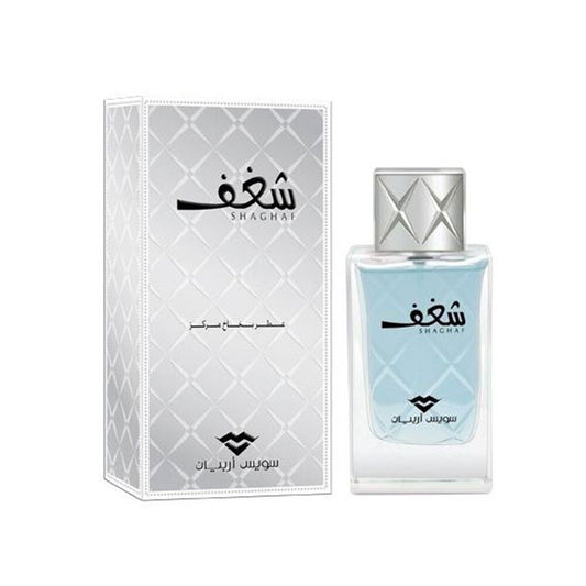 Swiss Arabian Shaghaf E.D.P 75ml | סוויס ערביאן שאהף אדפ 75מל